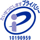 社員証の作成・印刷会社の東京カードソリューションズのプライバシーマーク