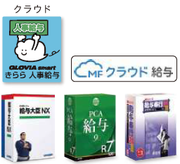 ICカードの勤怠管理なら東京カードソリューションズ