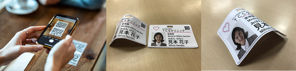 QRコードやソフトタイプなど豊富な種類をご用意!