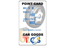 ポイントカードの作成・印刷であれば東京カードソリューションズ