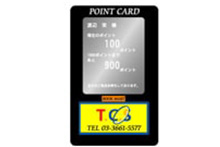 ポイントカードの作成・印刷であれば東京カードソリューションズ!