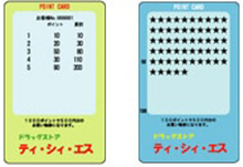 ポイントカードの作成・印刷なら東京カードソリューションズ!