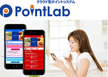 ポイントカードの作成・印刷なら東京カードソリューションズへ!